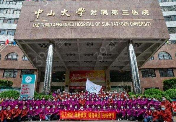 2022广州三甲口腔医院排名前十