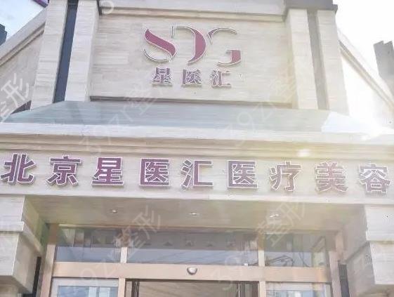 全国排名前十的吸脂医院大公开