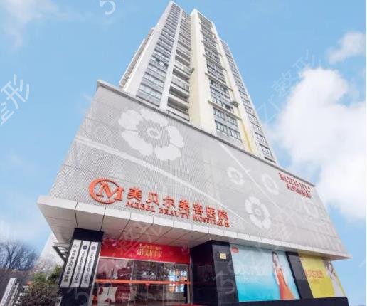 南京隆鼻（鼻部手术）医院排行前十