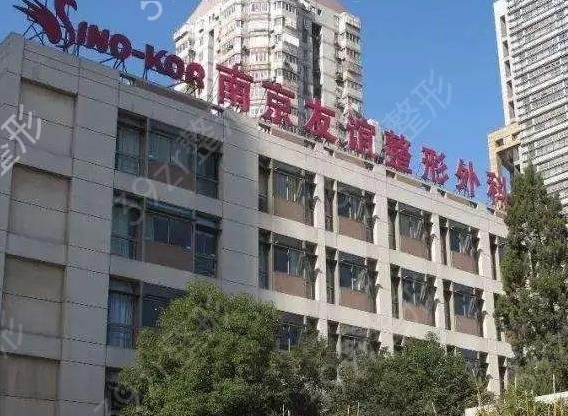 南京隆鼻（鼻部手术）医院排行前十
