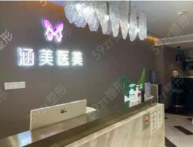 福州整形医院十大排行榜