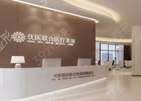 福州整形医院十大排行榜