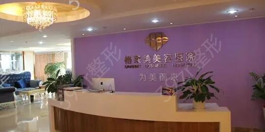 福州整形医院十大排行榜