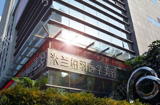 2022西安十佳整形医院排行榜单
