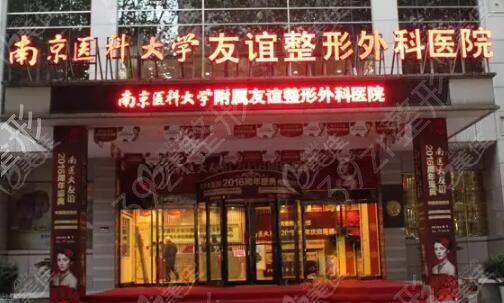 国内正规的医美机构有哪些