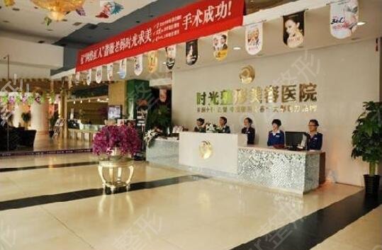 西安朝天鼻矫正整形医院排行榜前五的