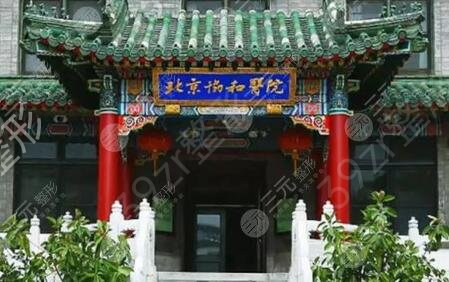 2022国内三甲整形医院排名更新