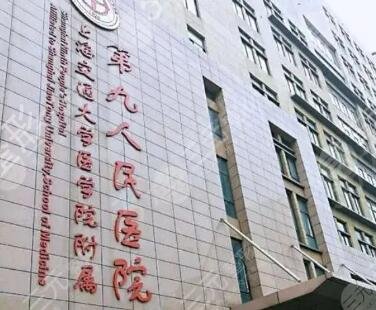 2022国内三甲整形医院排名更新
