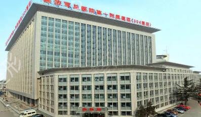 2022国内三甲整形医院排名更新
