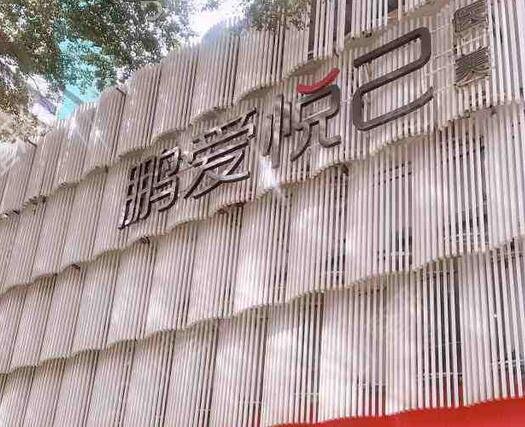 西安十大整形医院都有哪些