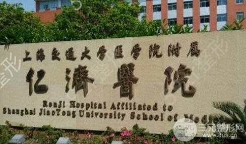 2022国内乳房整形医院排名前十