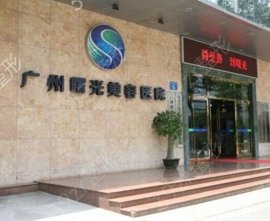 2022广州整形医院前十名