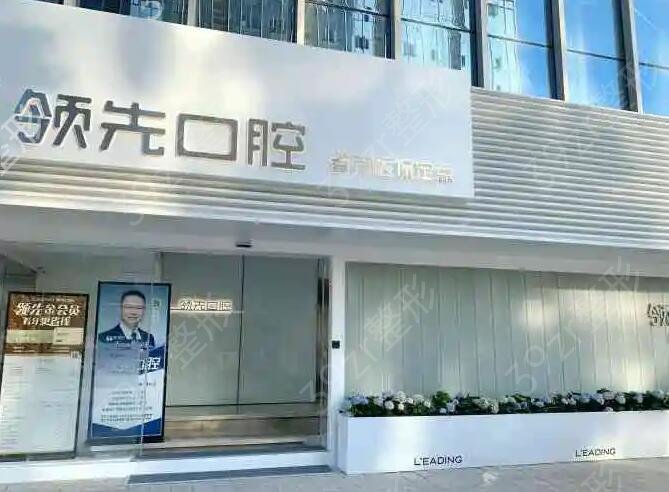 福州口腔科较好的医院排名