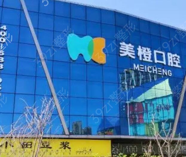 福州口腔科较好的医院排名