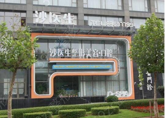 大连拉皮手术哪家医院做的好