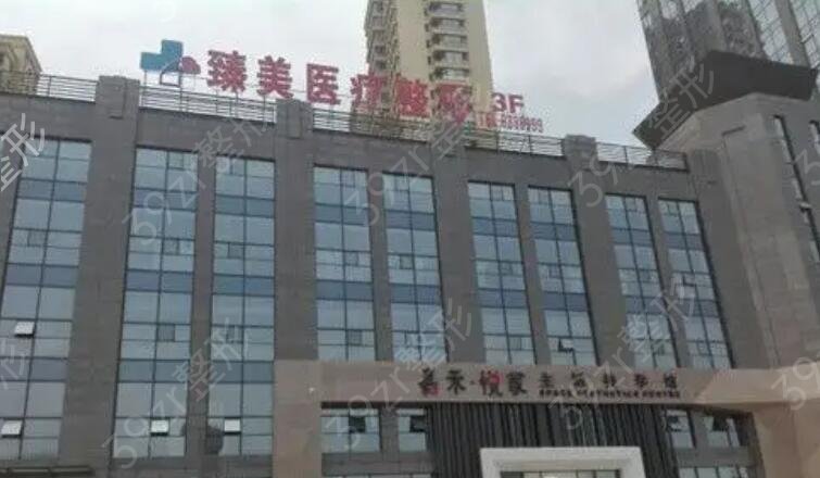 大连拉皮手术哪家医院做的好