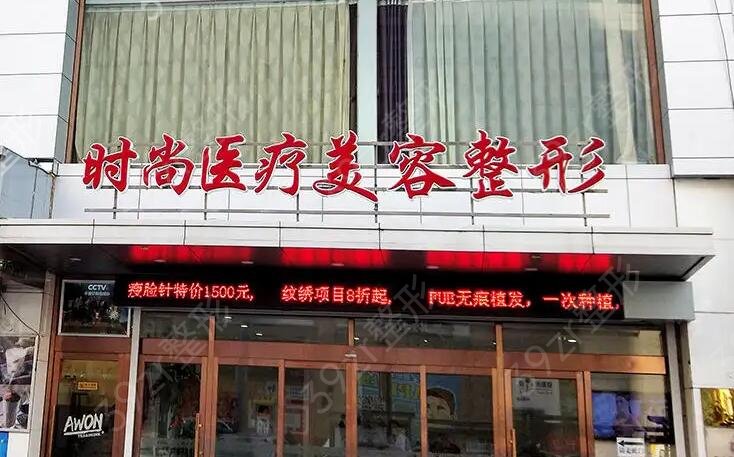 大连拉皮手术哪家医院做的好