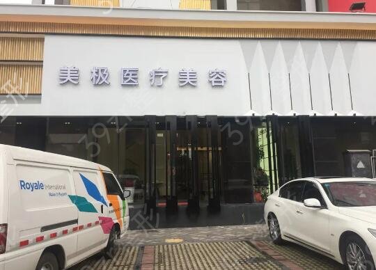 成都正规的整形医院有哪些