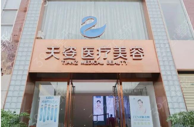 成都正规的整形医院有哪些