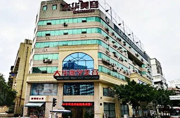 成都整容医院排行榜
