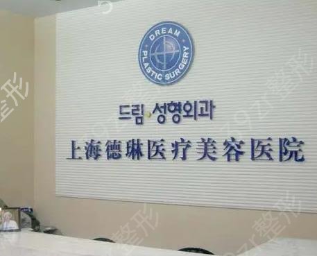上海隆胸好的整形医院排名前十备受关注