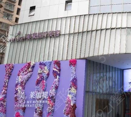 上海隆胸好的整形医院排名前十备受关注