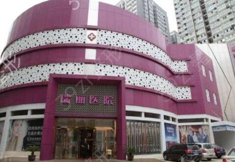 哈尔滨双眼皮埋线医院排名前五