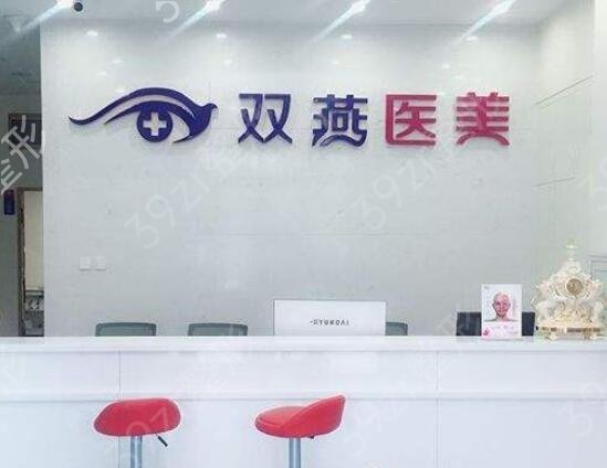 哈尔滨双眼皮埋线医院排名前五