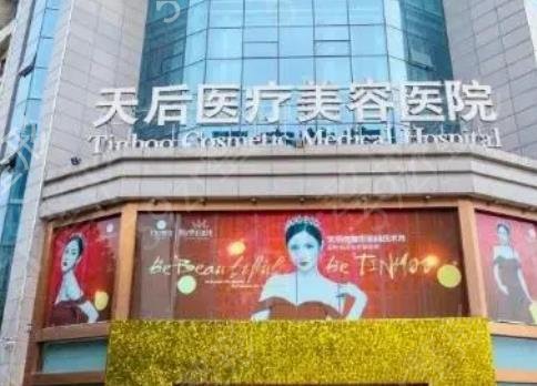 郑州哪个整形医院隆鼻做的好