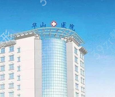 郑州哪个整形医院隆鼻做的好