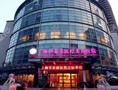 上海脸部拉皮好的医院排名前十涉及广