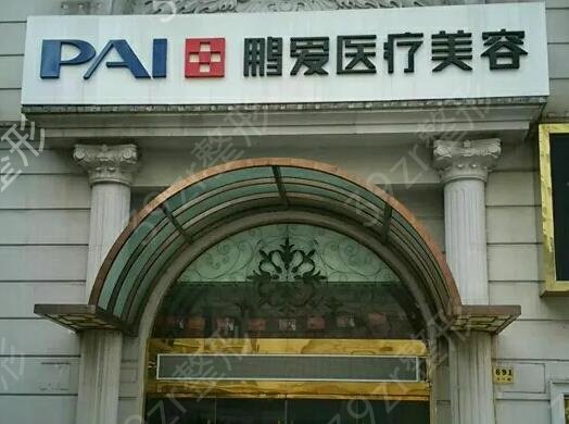 上海脸部拉皮好的医院排名前十涉及广