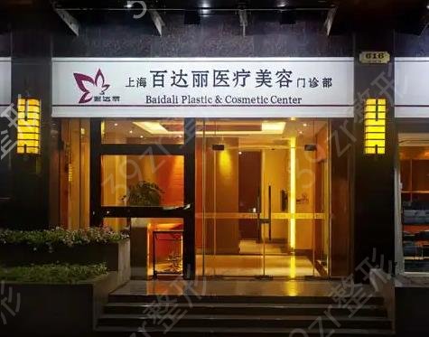 上海脸部拉皮好的医院排名前十涉及广