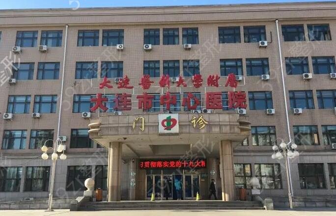 大连市三甲医院排行