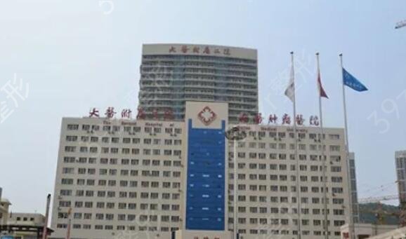 大连市三甲医院排行