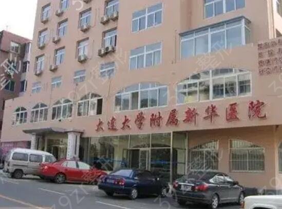 大连市三甲医院排行