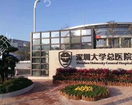 深圳整形医院前十排行公开可看