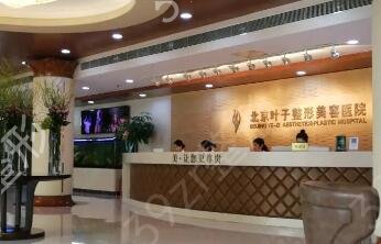 北京整容排行榜医院排名前十更新
