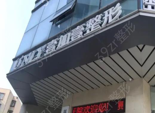 武汉整形医院隆鼻排行前五名单自查