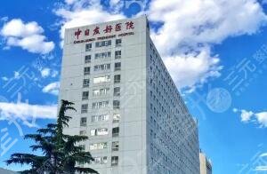 北京医美整形医院排名前十