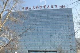 北京医美整形医院排名前十