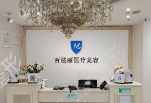 北京医美整形医院排名前十