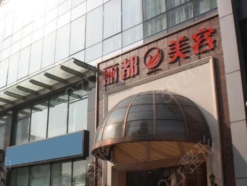 北京切眉整形医院排名前十