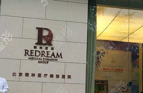 北京切眉整形医院排名前十