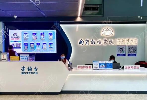 2022南京隆鼻整形医院排行榜top5权威测评