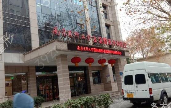 2022南京隆鼻整形医院排行榜top5权威测评
