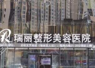 长春热玛吉整形医院排行榜前五首度公开