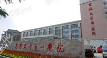 长春热玛吉整形医院排行榜前五首度公开