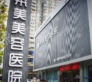 长春热玛吉整形医院排行榜前五首度公开