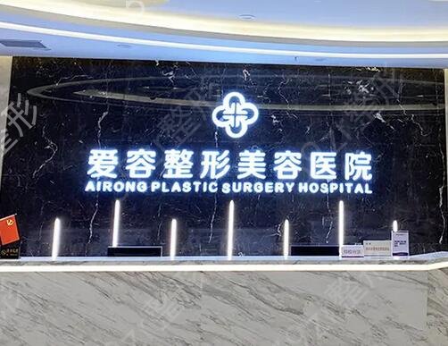 济南整形医院排名前十位人气查询